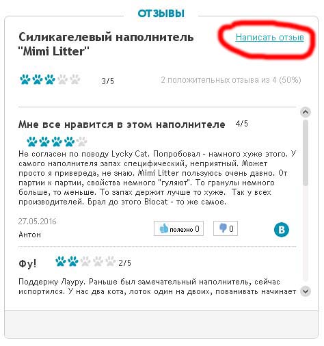 otzyvy.jpg otzyvy.jpg